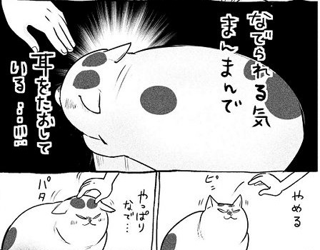 犬と猫どっちも飼ってると毎日たのしい コミック 1-3巻セット [コミック] 犬と猫どっちも飼ってると毎日たのしい（1） (パルシィ