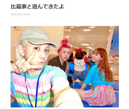 ぺえ ぺこ りゅうちぇる リンク ジジイ