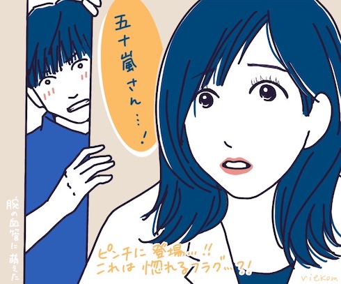 ラジエーションハウス