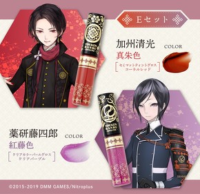 艶彩リップグロス 其の弐