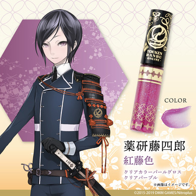 艶彩リップグロス 其の弐