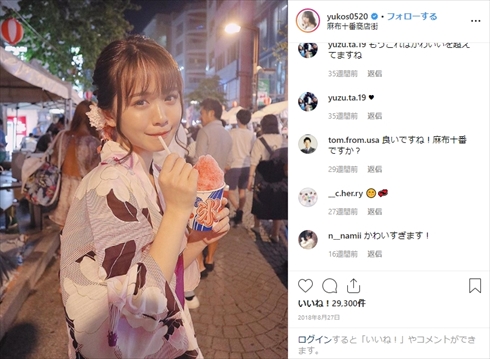 菅本裕子 ゆうこす 救急車 病院 モテクリエイター HKT48 Twitter インスタ あざとい 浴衣