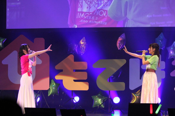 ひもてはうす 石ダテコー太郎 洲崎綾 明坂聡美 三森すずこ 上坂すみれ 西明日香 木野日菜