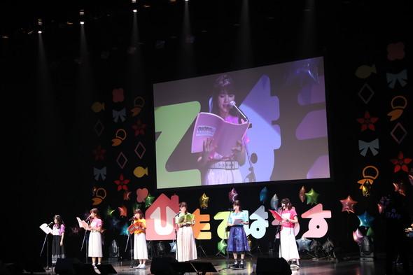 ひもてはうす 石ダテコー太郎 洲崎綾 明坂聡美 三森すずこ 上坂すみれ 西明日香 木野日菜