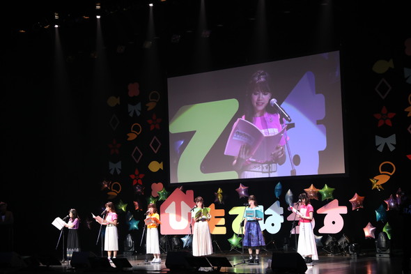 ひもてはうす 石ダテコー太郎 洲崎綾 明坂聡美 三森すずこ 上坂すみれ 西明日香 木野日菜