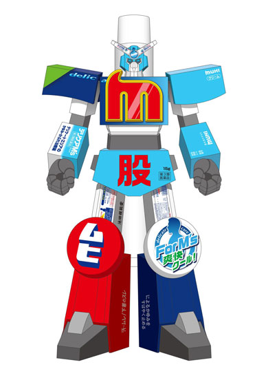 デリケアエムズ 股間戦士エムズーン バーチャルYouTuber