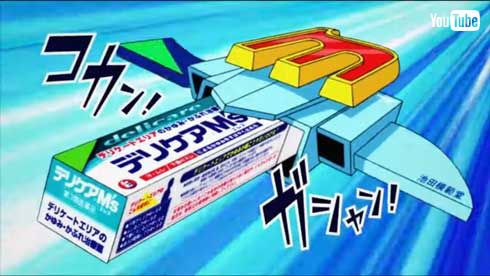 デリケアエムズ 股間戦士エムズーン バーチャルYouTuber