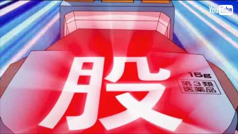 デリケアエムズ 股間戦士エムズーン バーチャルYouTuber