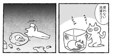 ぜったいに片付けられたくない