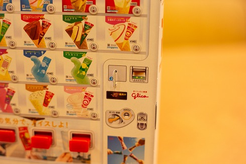 セブンティーンアイス自販機