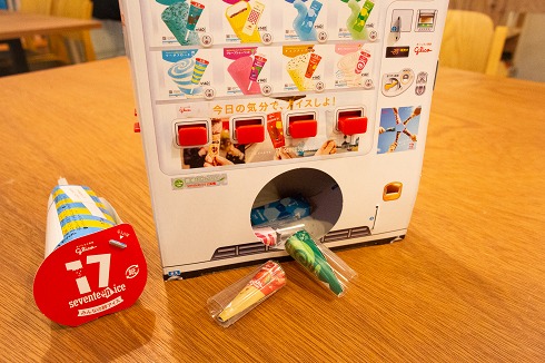 セブンティーンアイス自販機