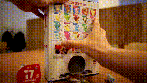 セブンティーンアイス自販機