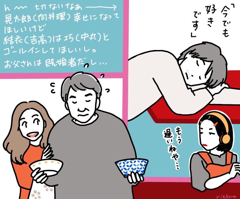 わたし、定時で帰ります。」7話は“定時で帰りたい女”vs“仕事命の
