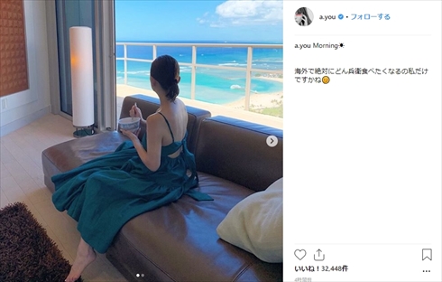 浜崎あゆみ どん兵衛 あゆ インスタ 海外 現在