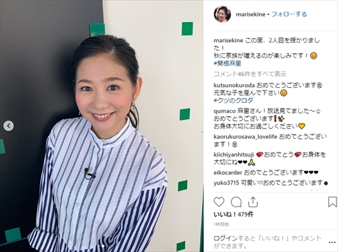 関根麻里 妊娠 K 第2子 スッキリ 関根勤 夫