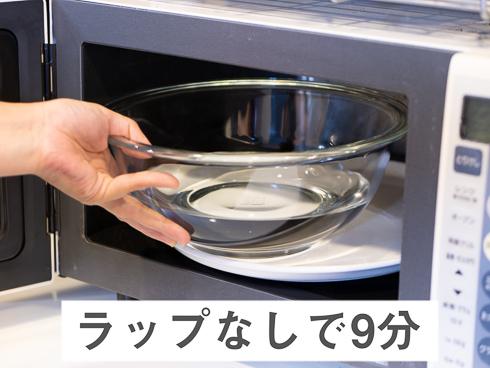 水を電子レンジに入れるところ