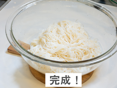 完成したそうめん