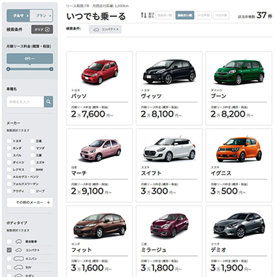 SOMPOで乗ーる