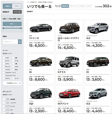 SOMPOで乗ーる