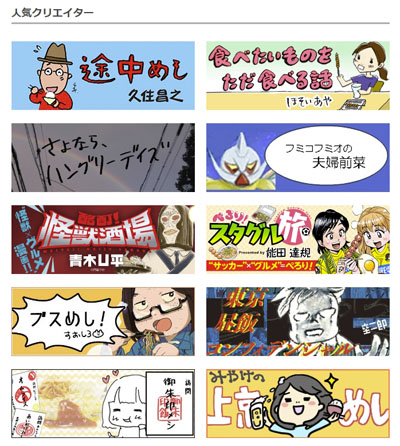作家陣
