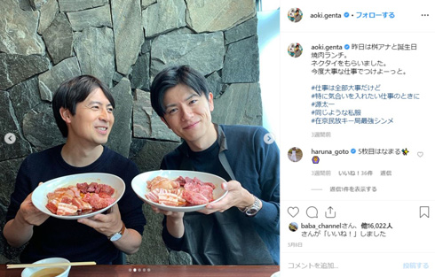 青木源太 桝太一 アナウンサー 日本テレビ