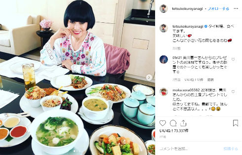 黒柳徹子 Instagram 水中ヨガ タイ バンコク プール ザ・ベストテン 司会