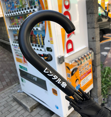 レンタルアンブレラ