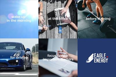 イーグルエナジー　チョコミント