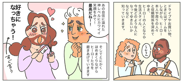 クィア・アイ