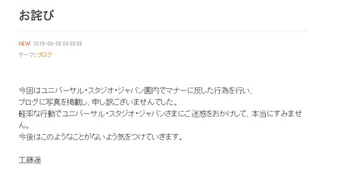 快盗戦隊ルパンレンジャーVS警察戦隊パトレンジャー ルパパト 工藤遥 元木聖也 横山涼 奥山かずさ USJ ルール違反 クラシックカー