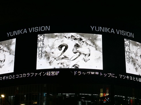 ドラゴンボールレジェンズ神龍