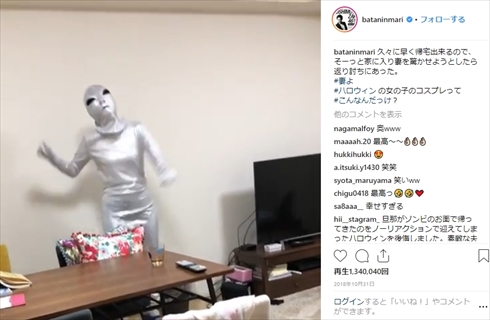 おばたのお兄さん 山崎夕貴 結婚 夫婦 ラブラブ Instagram 誕生日 ドッキリ