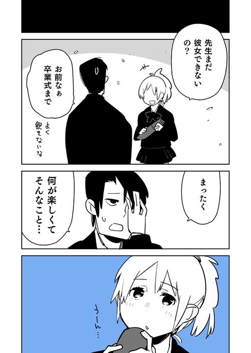 ずっと同じことを聞いてるんだから03