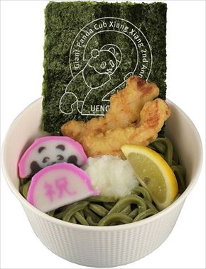 上野動物園シャンシャン