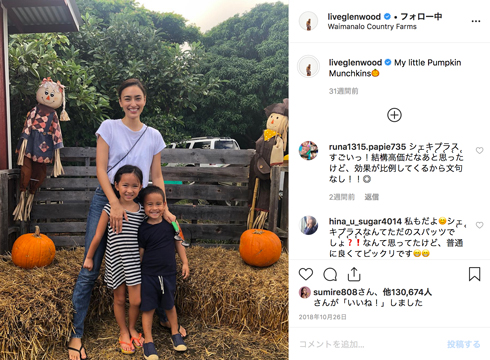 長谷川潤 子ども 誕生日