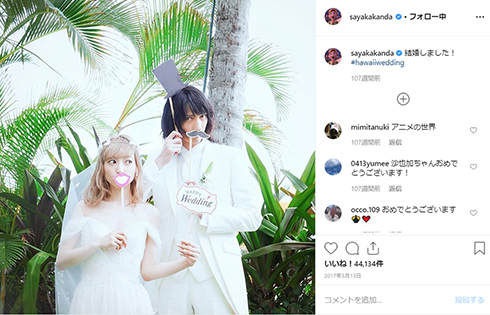 村田充 神田沙也加 私の頭の中の消しゴム 結婚 復帰 病気 ブログ Instagram