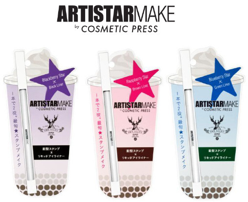 ARTISTARMAKE