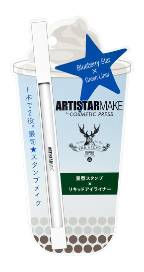 ARTISTARMAKE