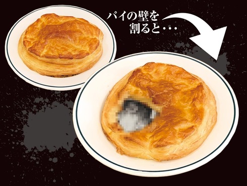 進撃の巨人タワレココラボカフェ03