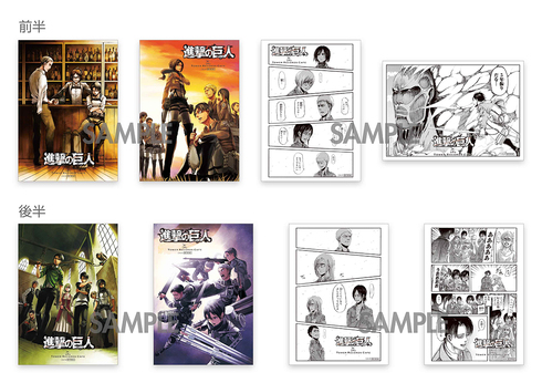 撃の巨人タワレココラボカフェ06