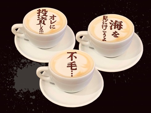 撃の巨人タワレココラボカフェ15