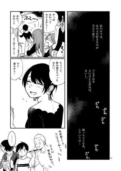 付き合ってあげてもいいかな