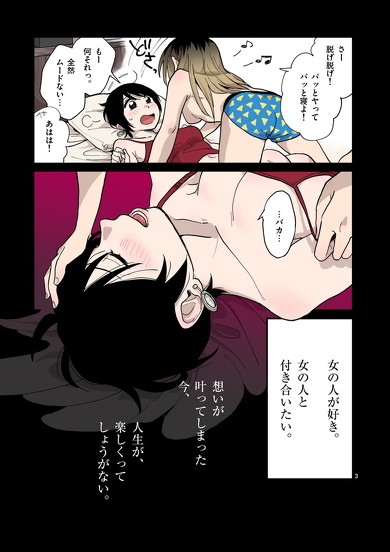 付き合ってあげてもいいかな