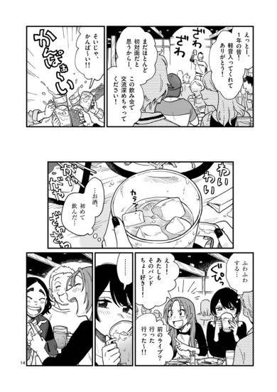 付き合ってあげてもいいかな