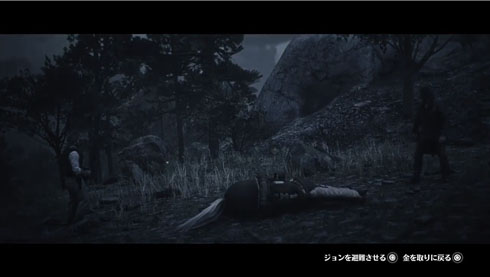 マリーナリーともコラム RDR2