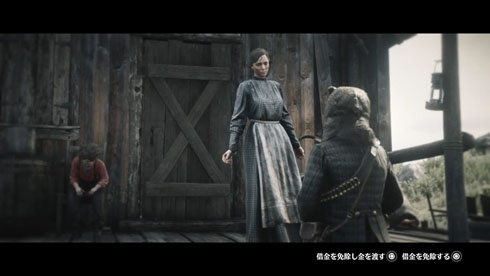 マリーナリーともコラム RDR2