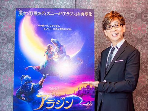 アラジン 実写 ジーニー 山寺宏一 吹替え インタビュー