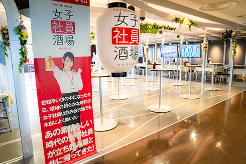 SOD 女子社員酒場 七海ティナ 野々原なずな 瀬乃ひなた 浅井心晴 出張営業 ボートレース江戸川