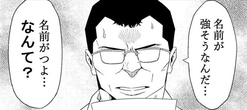 スポーツあるある