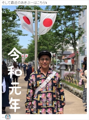 はんにゃ 川島章良 川島菜月 妻 夫婦 子ども ファッション 現在